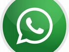 Работа в WhatsApp на входящие заявки объявление продам