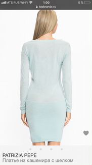 Платье Patrizia Pepe