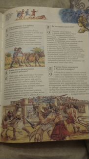 Энциклопедия почемучек,детская