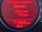 Kia Ceed 1.6 AT, 2018, 77 400 км объявление продам
