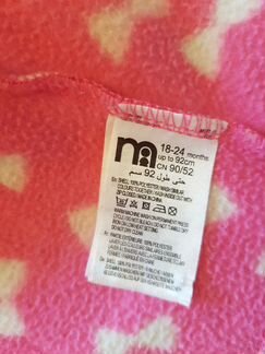 Кофта флисовая