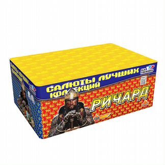 Комбо Ночь залпов