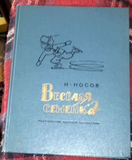 Советская детская книга книжка малютка раскладушка