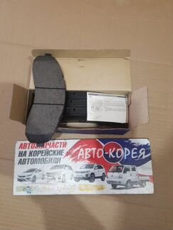 Тормозные колодки переднее Kia Bongo 3 2004-2018