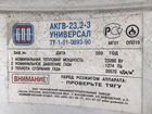 Газовый котел акгв-23 Жуковский объявление продам