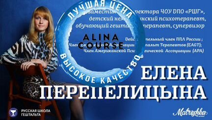 Елена Перепелицына - Синдром Уробороса: зачем мы к