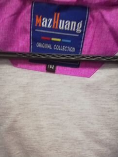 Куртка демисезонная