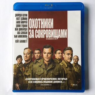 Охотники за сокровищами, Blu-ray диск