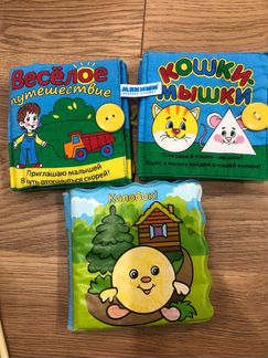 Игрушки доя малышей