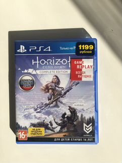 Horizon Zero Dawn