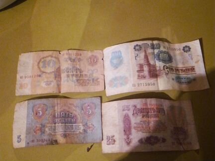 Деньги СССР, В отл сост, 5000