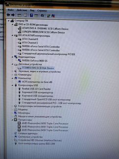 Системный блок HP Pavilion
