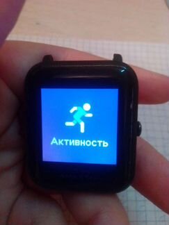 Smart watch