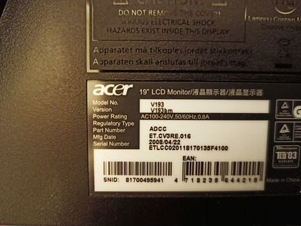 ЖК LCD монитор Acer v193