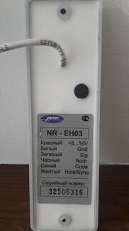Настенный proximity считыватель NR-EH03