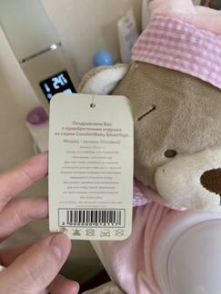 Ночник мишка