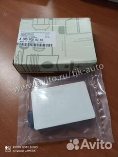 Датчик дистанции Mercedes A0009050010