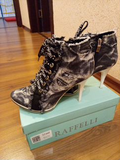 Ботильоны спортивные