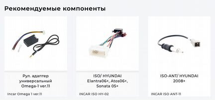 Переходная Рамка Hyundai Sonata NF 2009-10 7333