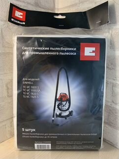 Синтетические пылесборники для промышленного пылес