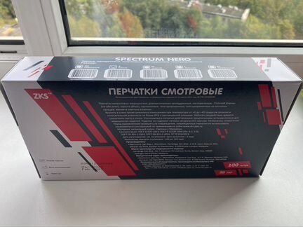 Черные нитриловые перчатки S