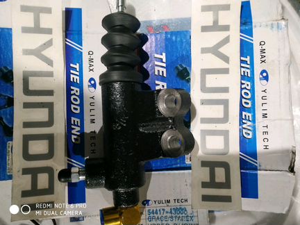 Цилиндр сцепления хендай портер