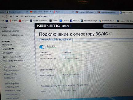 Wi fi роутер 4g ZBT-WE3826 12v 2A и модем 4G