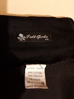 Юбка школьная, синяя, р.134