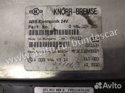 Блок управления ABS Мерседес Атего