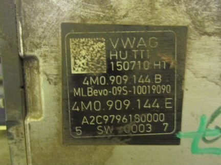 Рейка рулевая Audi Q7 2 (15-н.в.) 4M0909144E