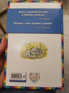 Детские книги. Алиса в стране чудес
