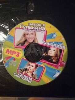 Компакт Диск гр 