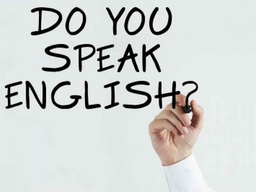 Ему лет на английском. Do you speak English. English around us