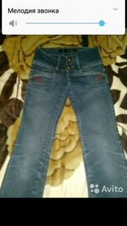 Джинсы