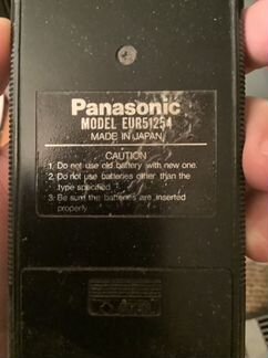 Panasonic Qintrix TV