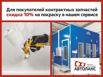 Крыло переднее правое Nissan Murano