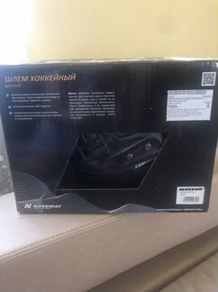 Шлем для хоккея детский