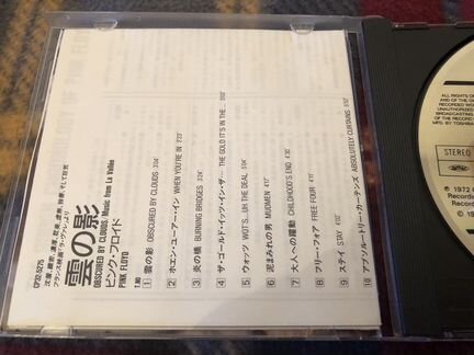 Pink Floyd - Obscured by clouds