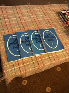 Курс французского языка Г. Може в 4-х книгах
