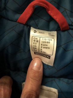 Куртка Decathlon