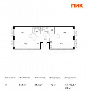 3-к квартира, 81.8 м², 8/17 эт.