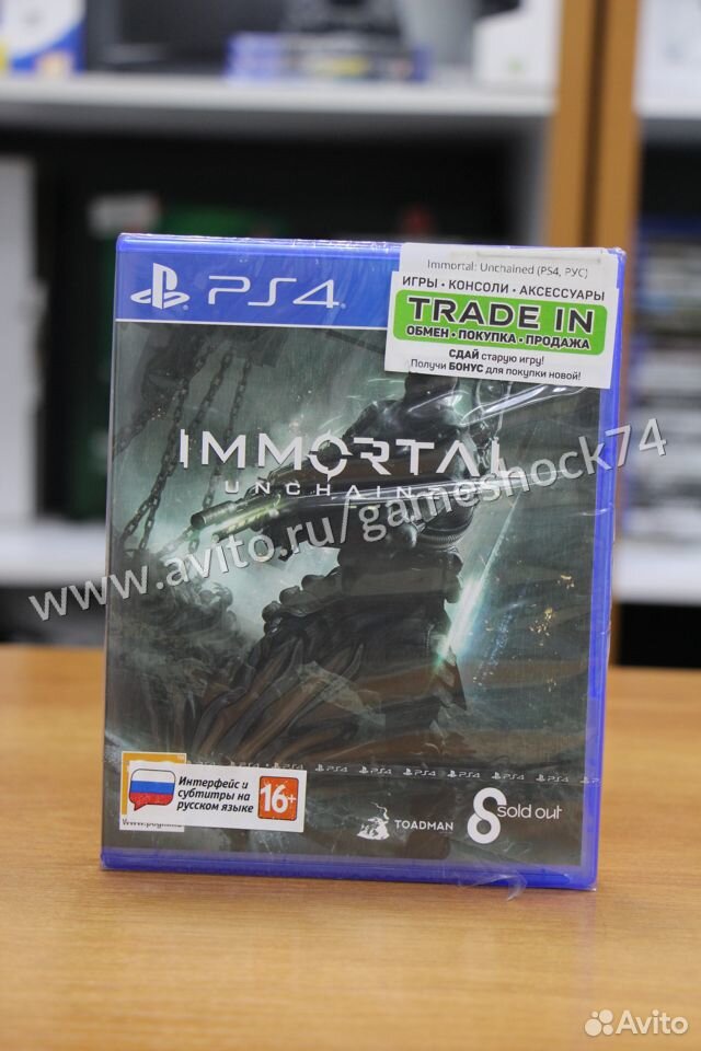 83512003625  Immortal: Unchained - PS4 Новый Диск 