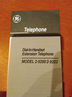 Телефонный цифровой диалоговый аппарат с памятью