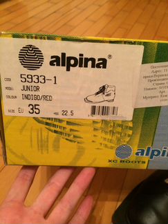 Ботинки лыжные Alpina р35