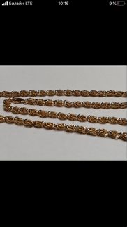 Золотая цепь