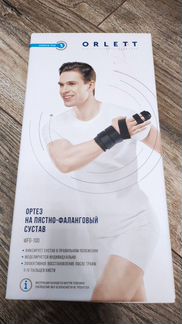 Пястно-фаланговый ортез