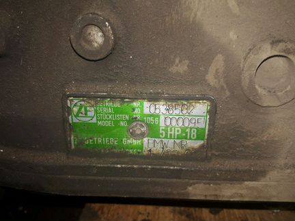 Коробка ZF 5hp18