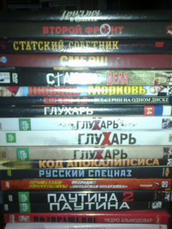 Много разных фильмов, русское кино и др