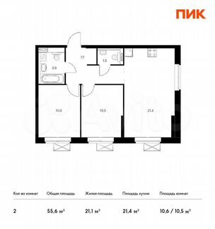 2-к квартира, 55.6 м², 13/33 эт.
