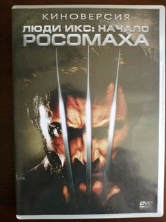 Dvd фильмы